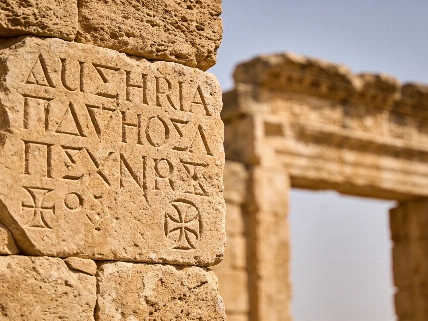 Ancient Libyan Gateway Marks Reveal Hellenistic Construction System Science.Report